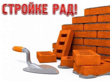 Стройке-рад!-Козырек-над-входными-дверями