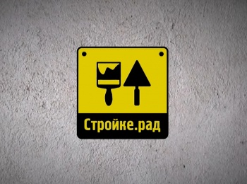 Стройкерад-Отделка-фасада-бани