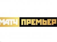 программа Матч Премьер: Студия Матч Премьер