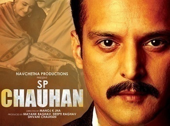 программа Bollywood: Сурадж Пал Чоухан