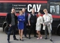 программа Пятый канал: Свидетели Внутри волка