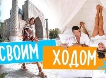 программа Точка ТВ: Своим ходом Лапландия Горнолыжный курорт Рука