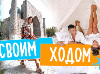 программа Точка ТВ: Своим ходом Вьетнам Винперл сафари на острове Фукуок