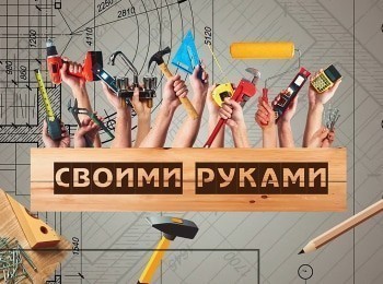 программа Загородная жизнь: Своими руками Велопарковка своими руками