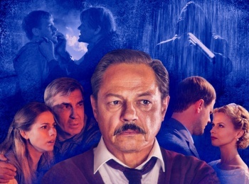 программа Наш кинороман: Своя земля 8 серия