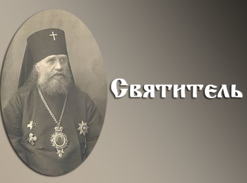 программа Культура: Святитель