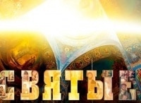 Святые-Святая-равноапостольная-Ольга
