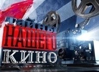 Тайны-нашего-кино-Кавказская-пленница