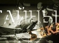 Тайны-века-Две-войны-Ивана-Кожедуба