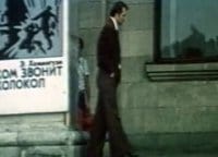 программа Красная линия: Такая она, игра