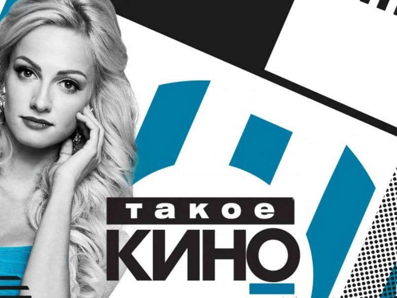 Такое-Кино!-320-серия