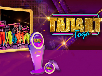 программа Детский: Талант года