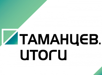 программа РБК
