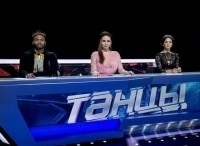 Танцы-81-серия