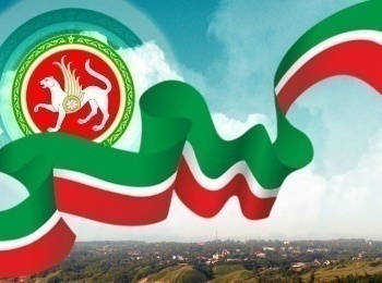 Татарстан-Республикасының-Габдулла-Тукай-исемендәге-Дәүләт-премиясен-тапшыру-тантанасы-Прямая-трансляция