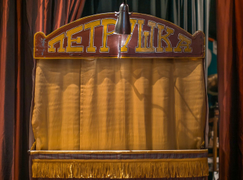 Театр-Бродячий-Вертеп