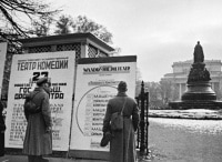 программа Спас ТВ: Театр военных действий