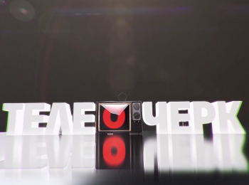 программа ТНВ-планета: Телеочерк О Георгии Ибушеве