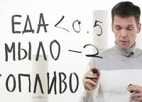 Теория-заговора-Обман-на-импортозамещении
