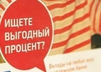Теория-заговора-Страхование-вкладов