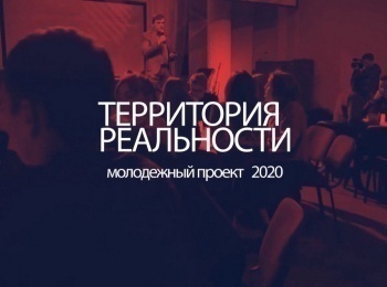 Территория-реальности-Успех-жизни-Иосифа-Предательство
