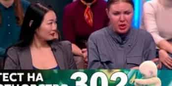 программа Домашний: Тест на отцовство 209 серия