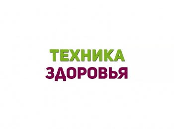 программа Первый вегетарианский: Техника здоровья Зернодавилка