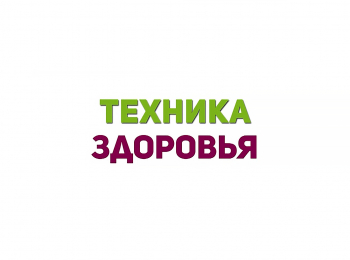программа Первый вегетарианский: Техника здоровья Зернодавилка