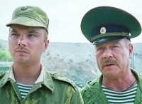 программа Россия 1: Тихая застава