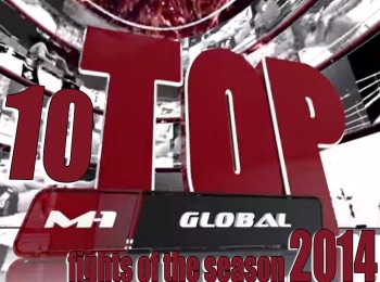 Топ-10-боев-2014-года-M-1-Challenge-59-КГарнер-vs-СХаритонов