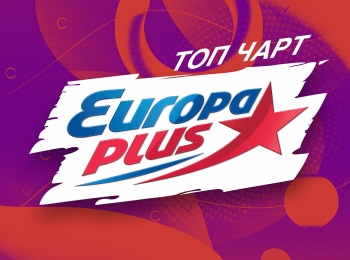 программа МУЗ ТВ: Топ чарт Европы плюс Итоги года