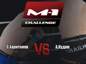 программа M1 Global: Top10 fights of the season 2013#2 M 1Challenge 43 СХаритонов vs АКудин