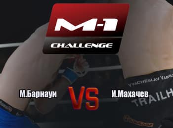 программа M1 Global: Top10 fights of the season 2013#4 M 1Challenge 38 МБарнауи vs ИМахачев