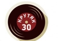 Тор-30-Крутяк-недели