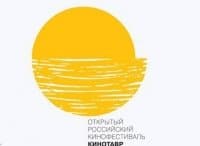 Торжественная-церемония-закрытия-XXIX-кинофестиваля-Кинотавр