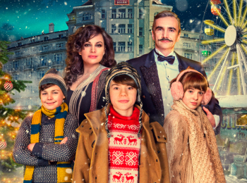 Третье-желание