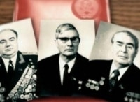 Три-смерти-в-ЦК