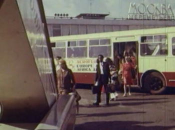 программа Центральное телевидение: Убежище для Шакала