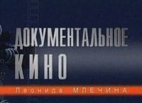 Убийца-за-письменным-столом
