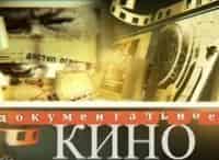 Убийство,-оплаченное-нефтью