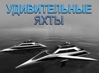 Удивительные-яхты-Водный-замок-Richmond-и-морской-особняк-Northern-Marine