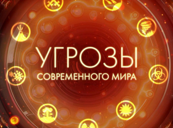 Угрозы-современного-мира-Эпидемия-рака