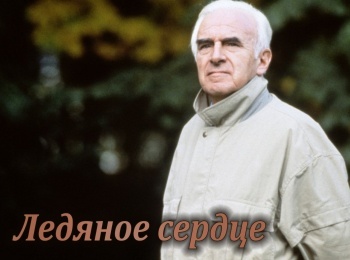 программа TV5: Un coeur en hiver