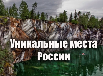 Уникальные-места-России-Тотьма-Чемпионат-мира-по-гонкам-на-собачьих-упряжках