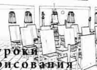 Уроки-рисования-с-Сергеем-Андриякой-Хризантемы