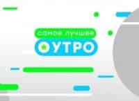 программа НТВ