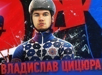 программа Телеканал КХЛ: Ухожу из хоккея СКА Владислав Цицюра
