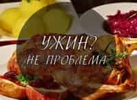 Ужин?-Не-проблема!-Грибной-суп-с-пастой-Бутерброды-с-жареным-адыгейским-сыром-и-с-песто-из-вяленых-томатов-Чай-с-имбирём-и-зелёным-яблоком