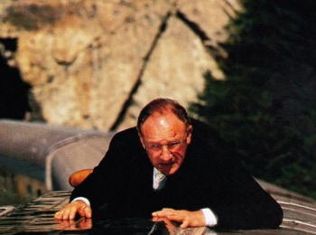 Узкая-грань