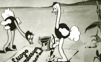 программа Советские мультфильмы: В Африке жарко